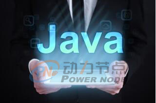 郑州市好的Java培训机构怎么选